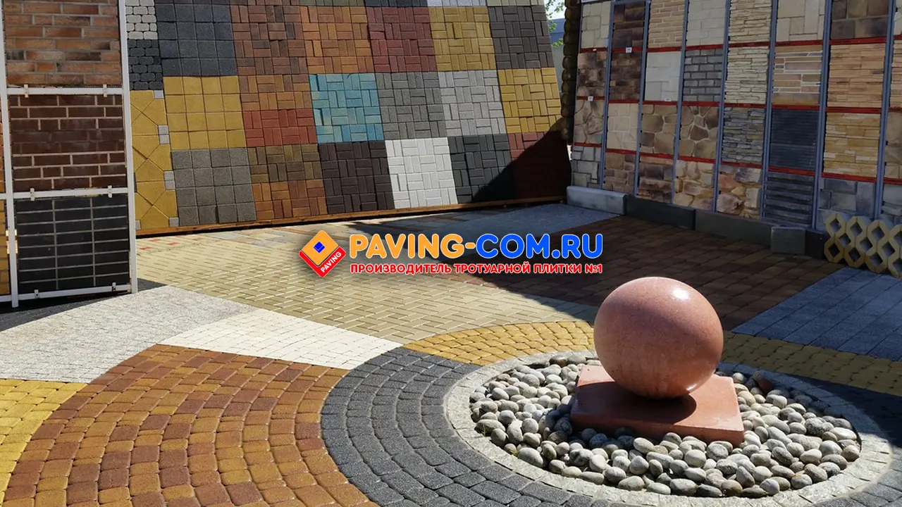 PAVING-COM.RU в Белореченске